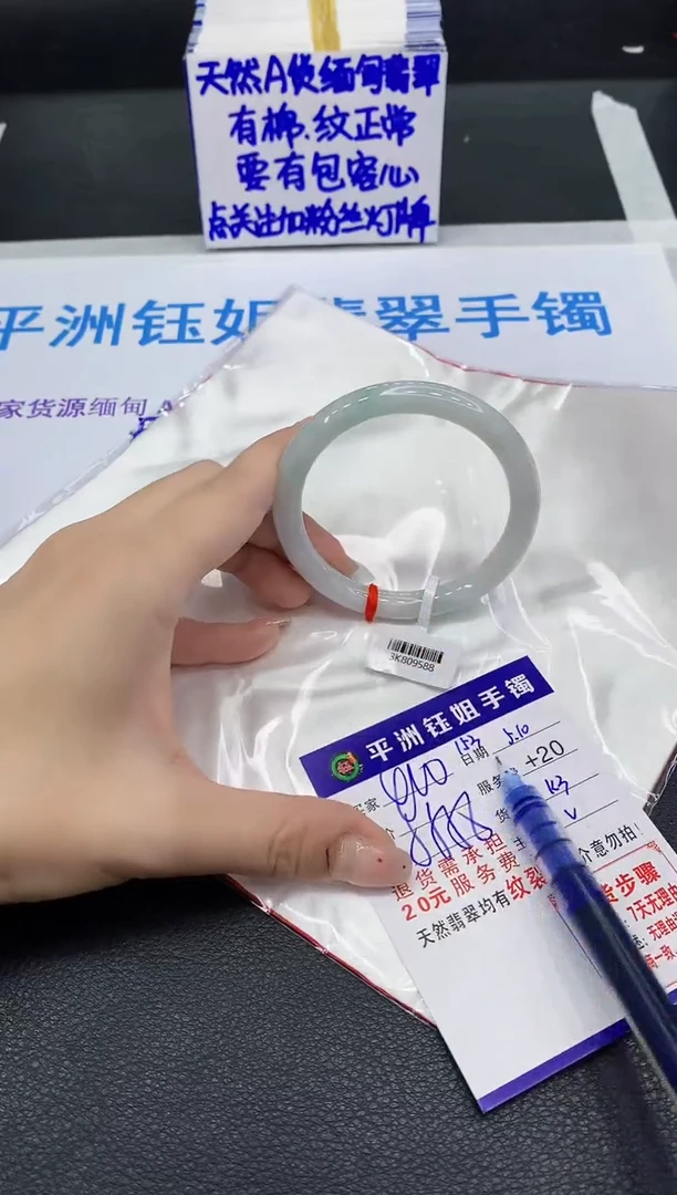 翡翠手镯未镶嵌11111111111