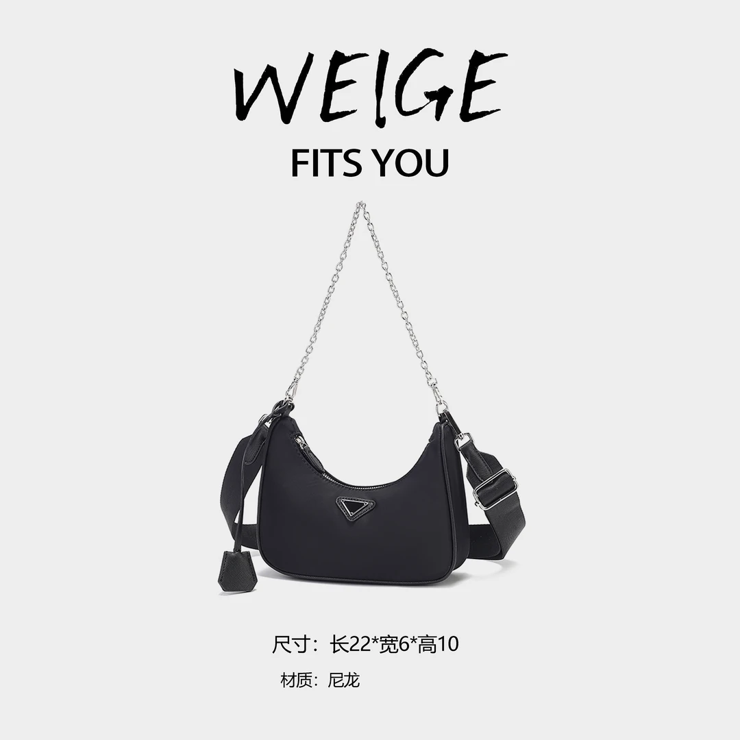 三合一hobo包链条斜跨手提包单肩百搭时尚女包