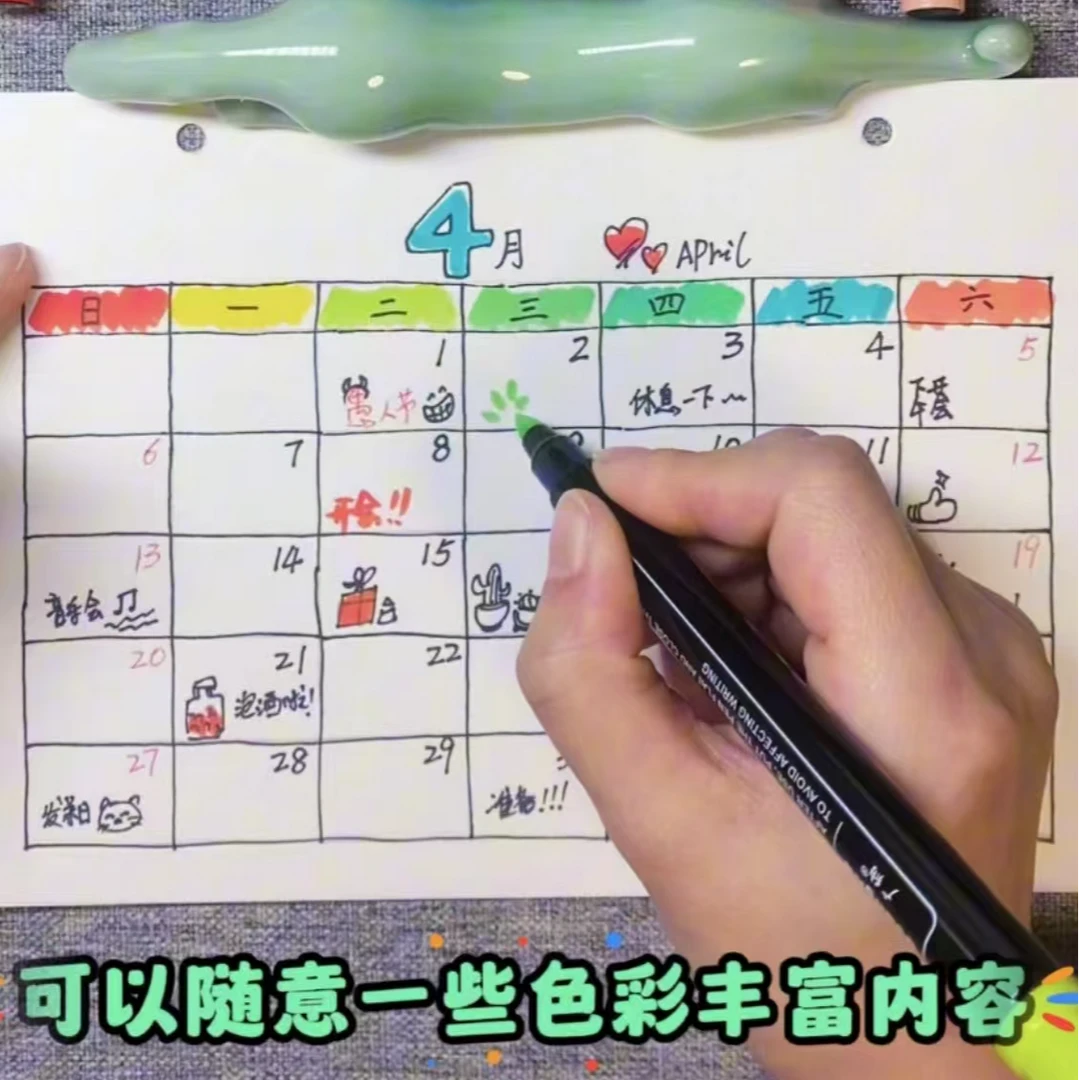 2025年绘制表格款自填写半成品台历手工作业材料包寒假作业A5A4