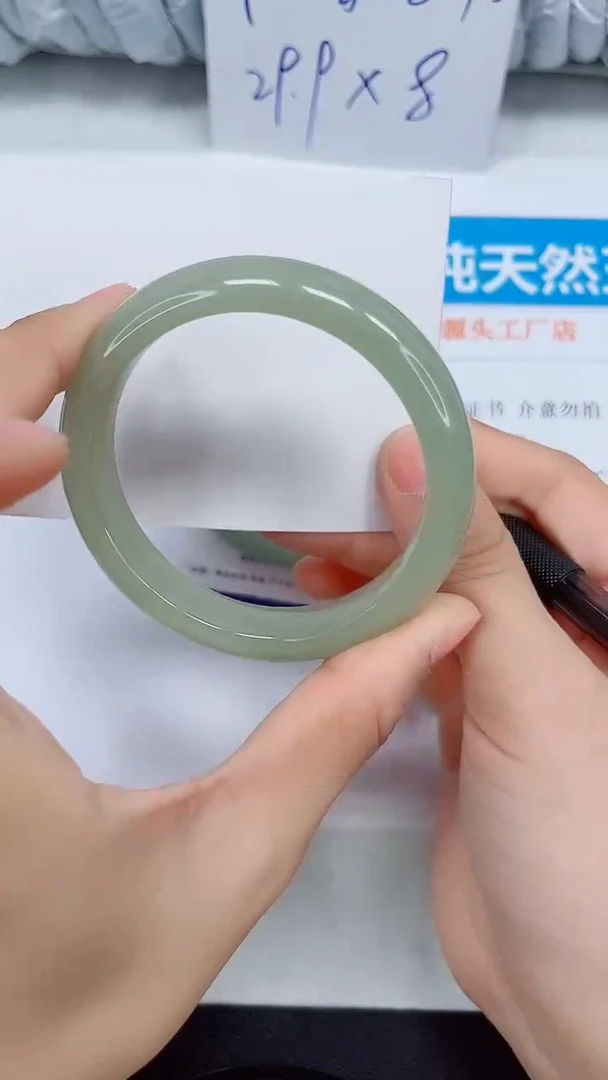 未镶嵌手镯石英质玉113-56