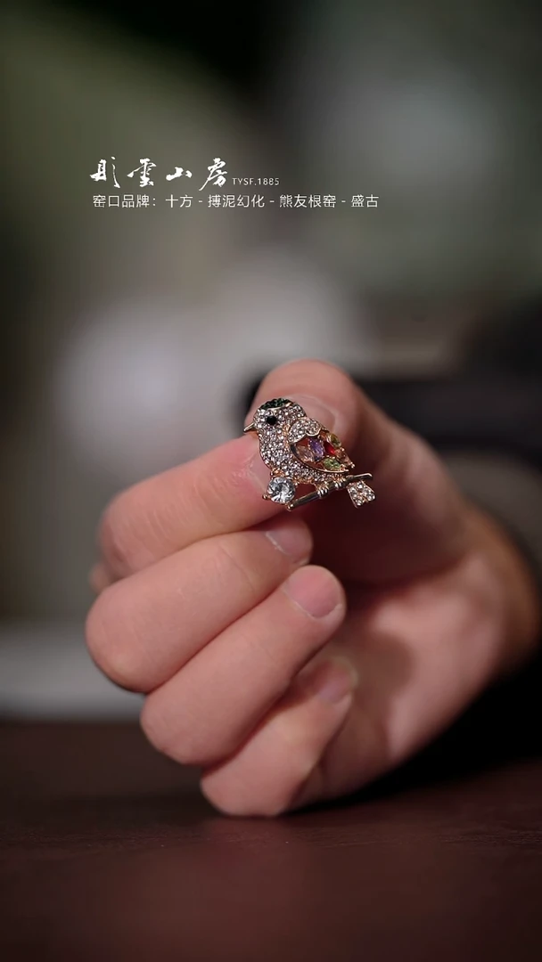 【闪购商品】杯彤云山房彤云山房