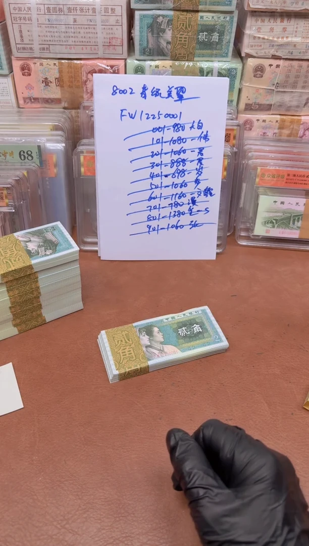 大*8002 FW12250101刀