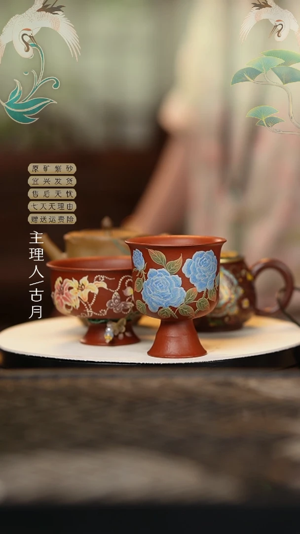 FS899大红袍“蓝色妖姬”高脚杯