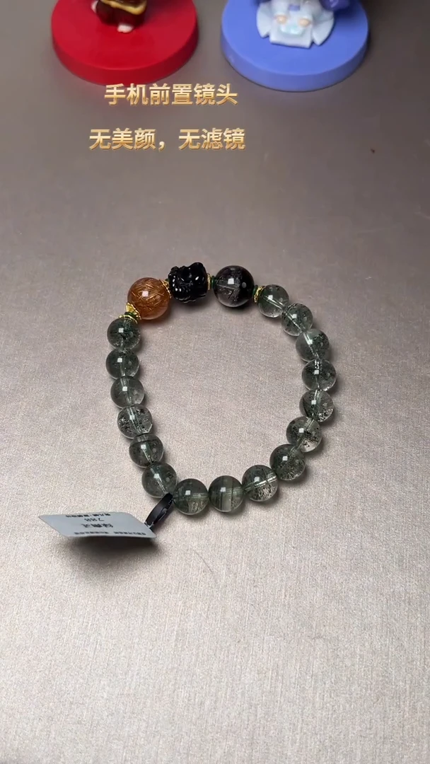 【闪购商品】水晶J手串未镶嵌绿幽灵DIY多样式随机发一