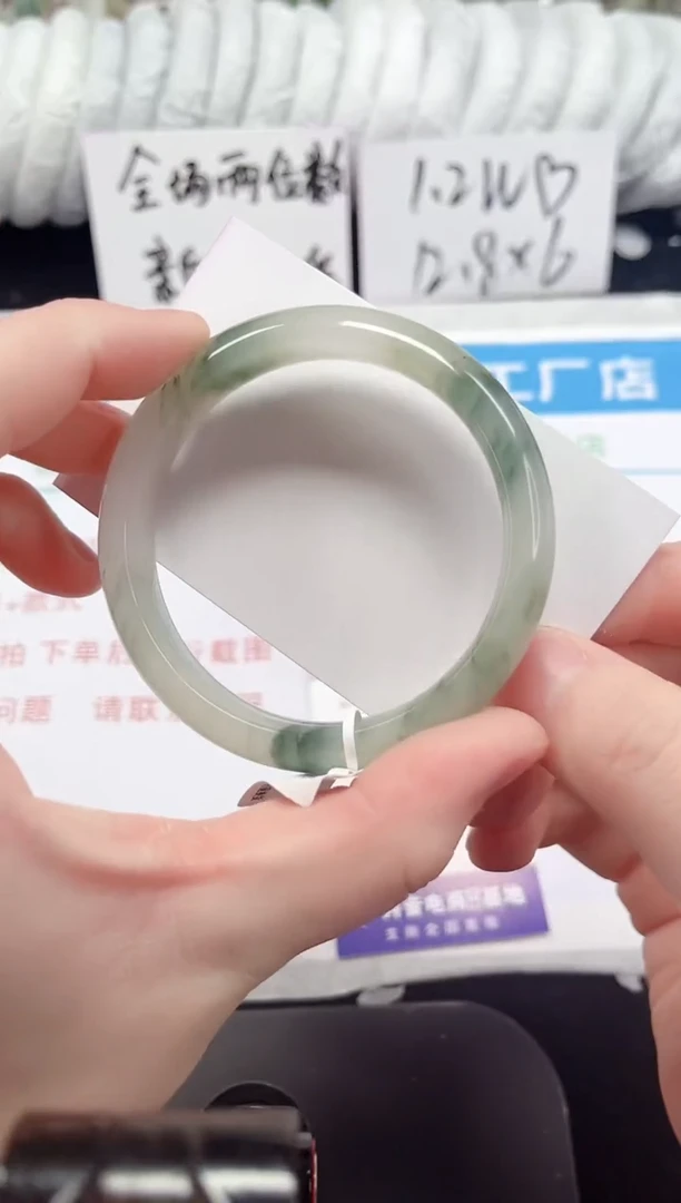 未镶嵌手镯石英质玉119-55/56