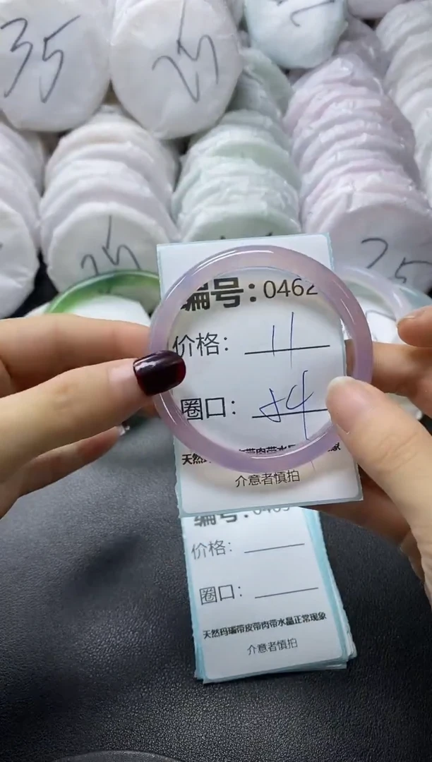 【闪购商品】玛瑙/玉髓手镯未镶嵌462