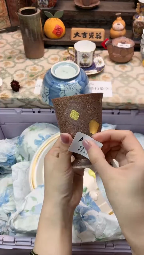 瓷器喵**花   A199