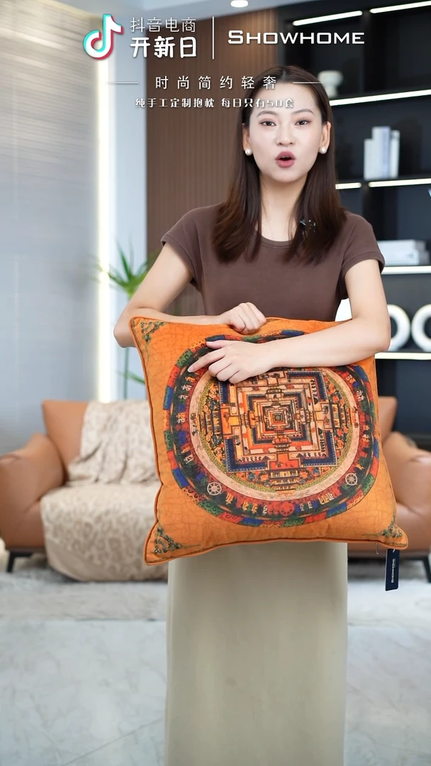 唐卡橘色50X50带芯