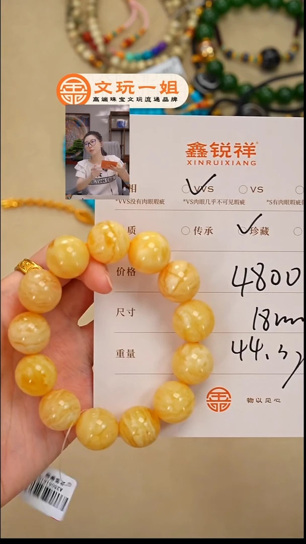 未镶嵌蜜蜡珠宝奇石小*士蜜蜡