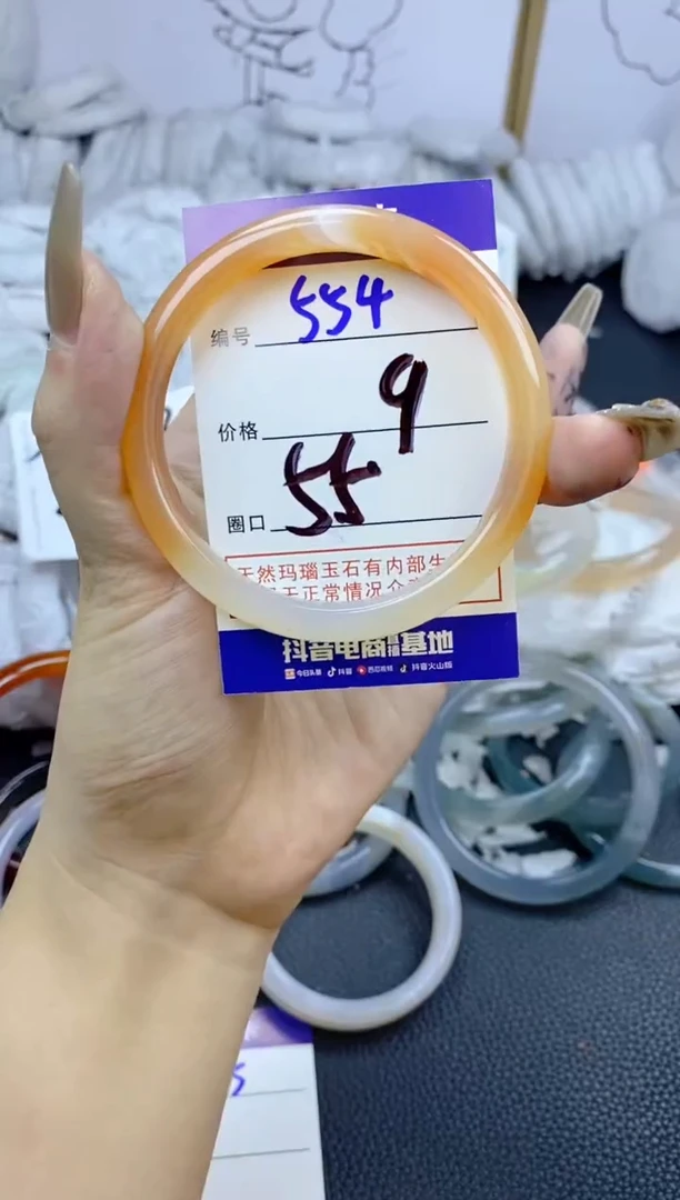 手镯玛瑙/玉髓未镶嵌554