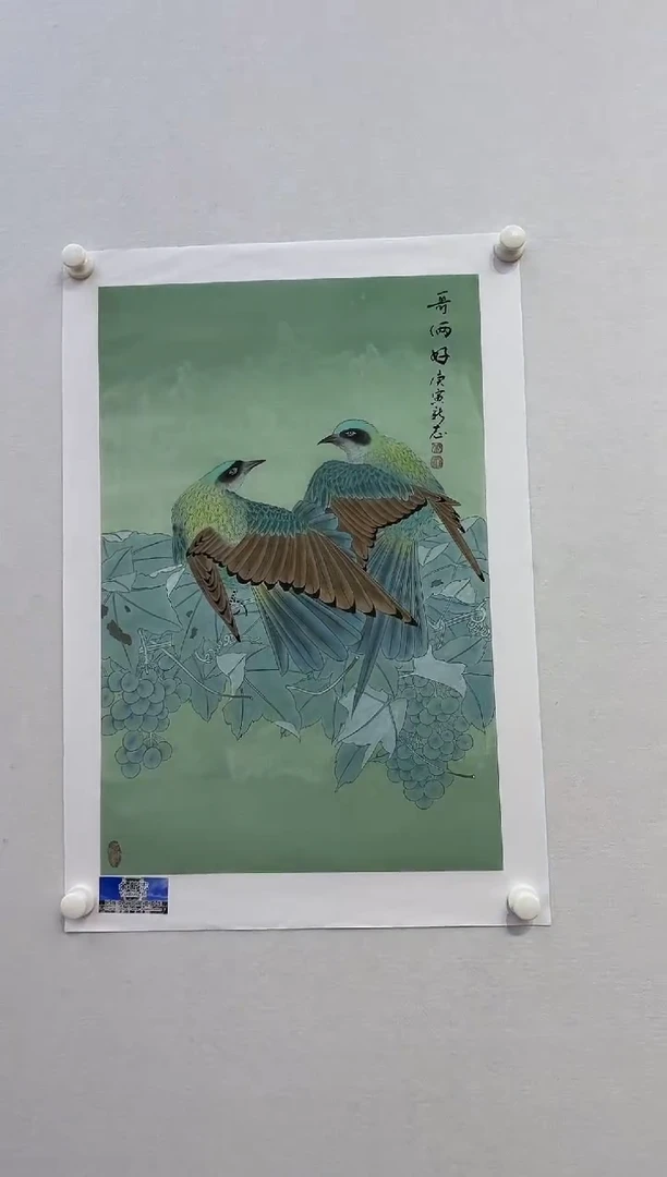 国画17余新志  国画  2.7平尺