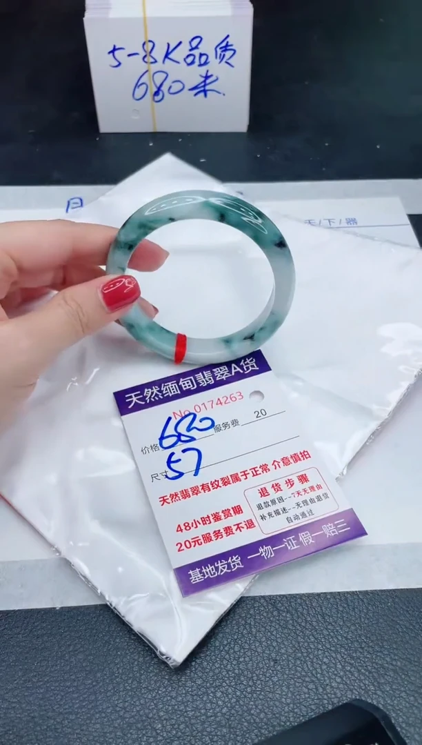 未镶嵌手镯翡翠680.00