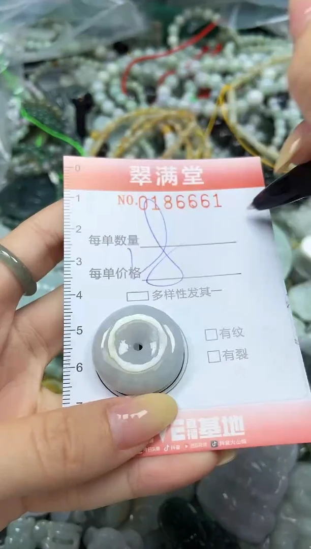 颈饰未镶嵌翡翠闪购0186661