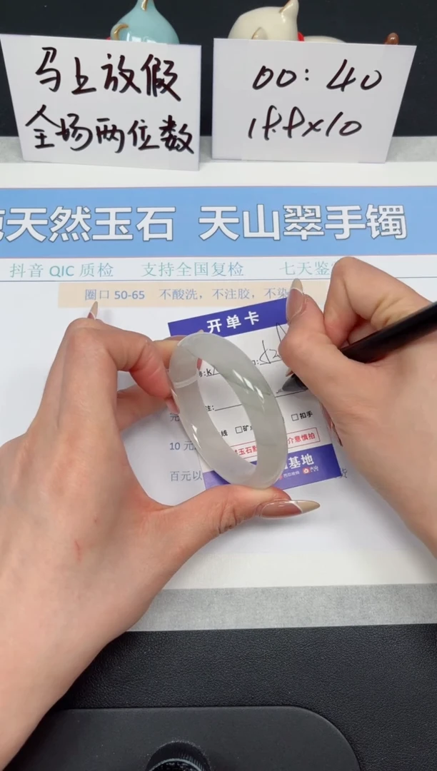 【闪购商品】石英质玉手镯未镶嵌K102-52