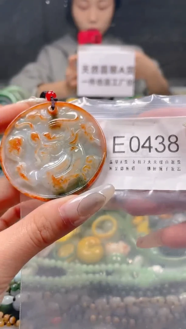 【闪购商品】翡翠颈饰未镶嵌/E/翡翠A货一图一物