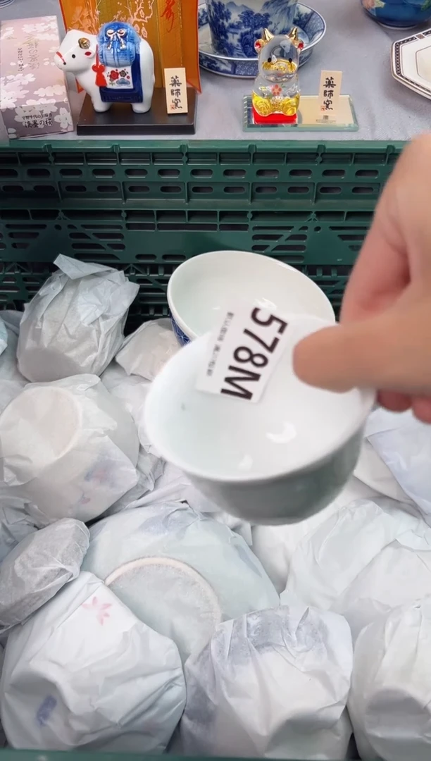 【闪购商品】碗578M瓷器瓷器瓷器瓷器