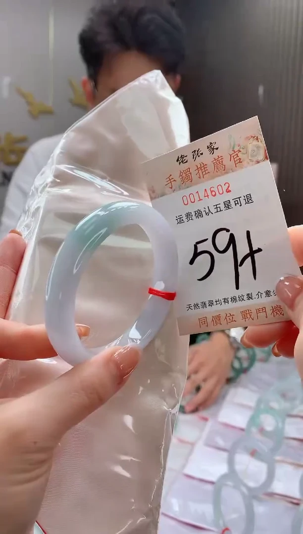 未镶嵌手镯翡翠天然缅甸A货翡翠