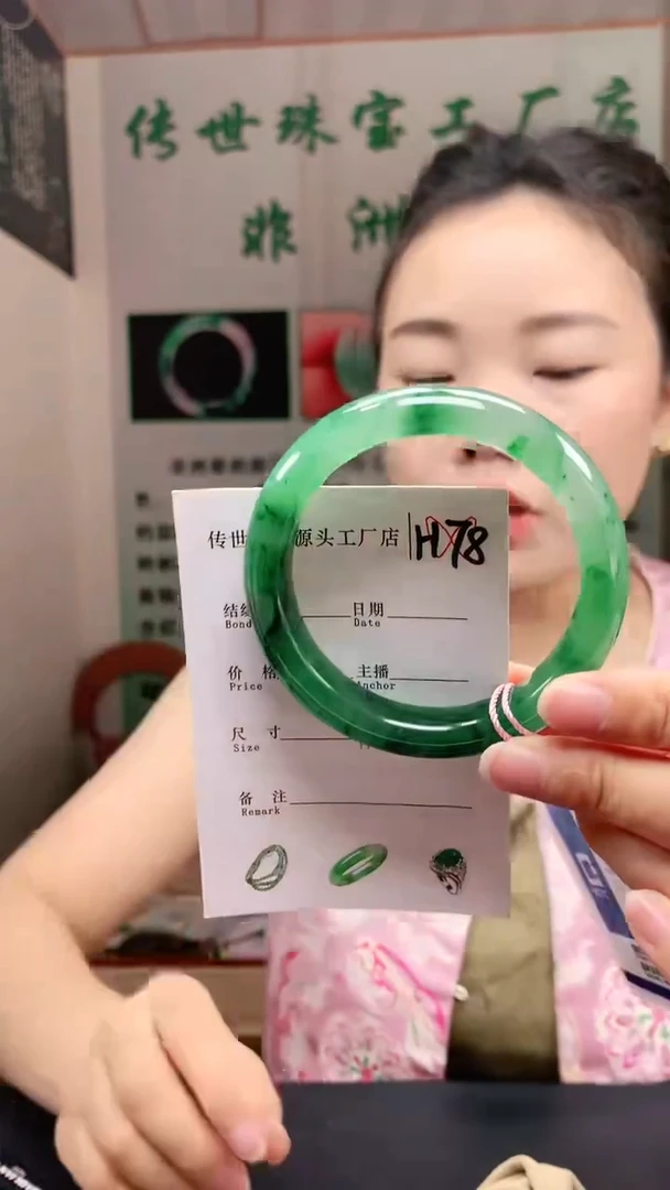 未镶嵌手镯石英质玉58+