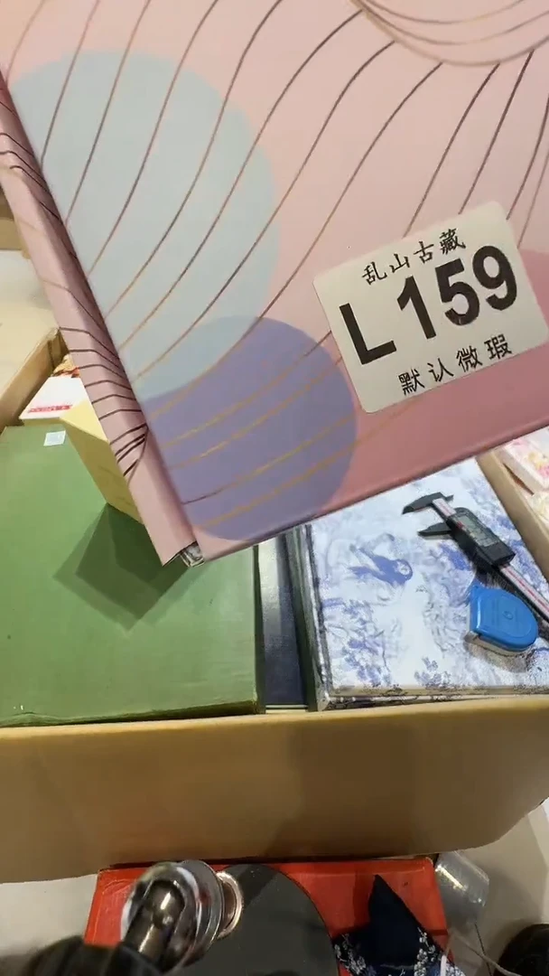 菲*乱山古美術瓷片L159