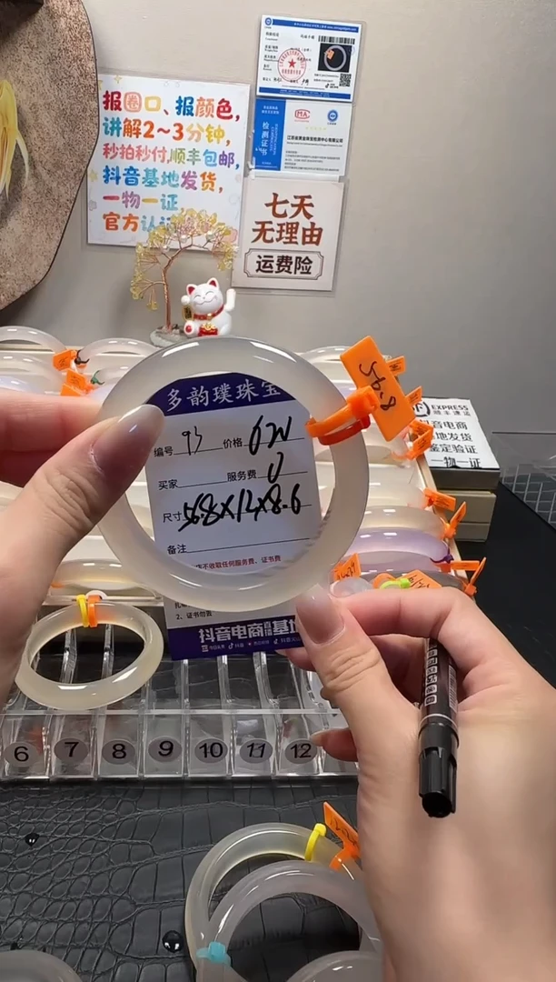 手镯玛瑙/玉髓未镶嵌天然玛瑙手镯，基地发货，一物一证，秒拍秒付