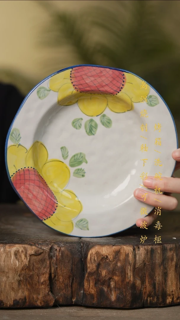 瓷片景德镇高温釉下彩可微波烤箱洗碗机