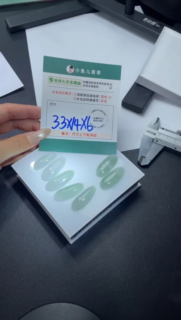 未镶嵌挂件翡翠FL122114/多样性发一件