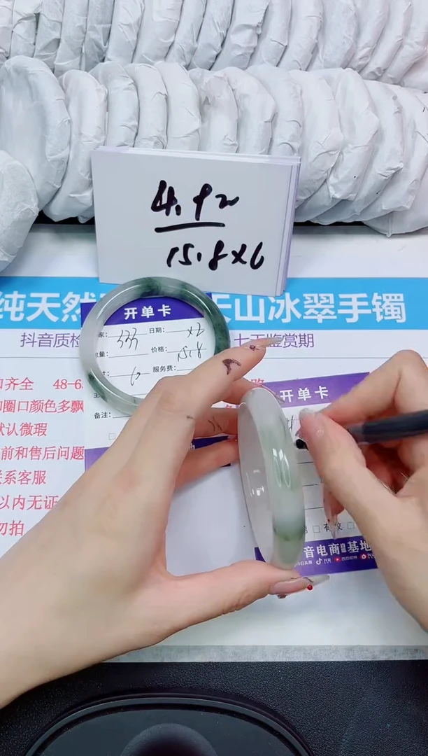 石英岩玉手镯未镶嵌334/56