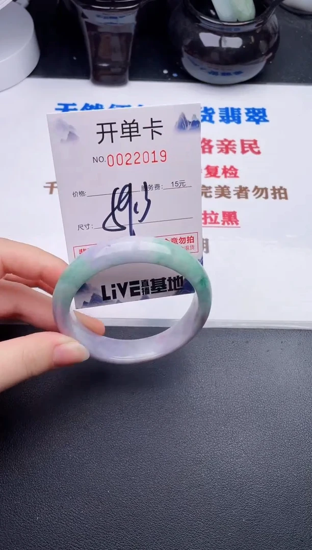 未镶嵌手镯翡翠19