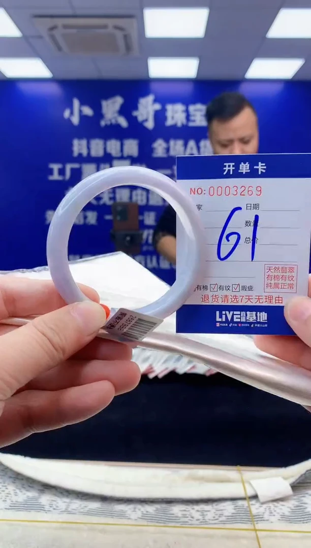 【闪购商品】翡翠手镯未镶嵌翡翠天然A货手镯