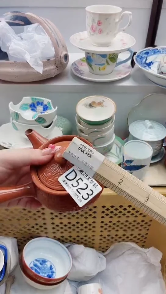 【闪购商品】D523***************