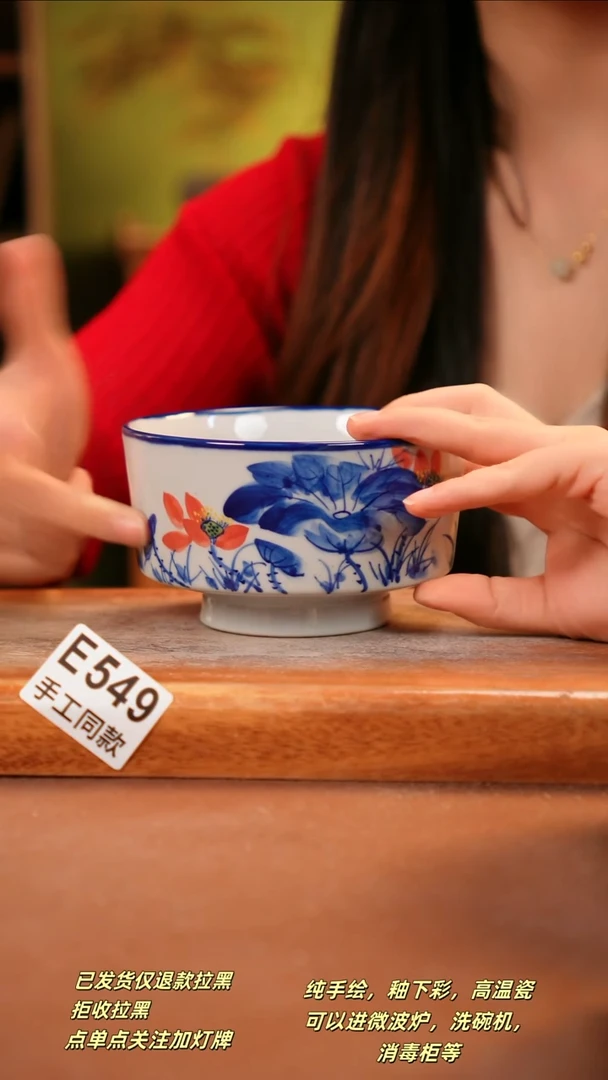 其他E549陶然集器瓷器