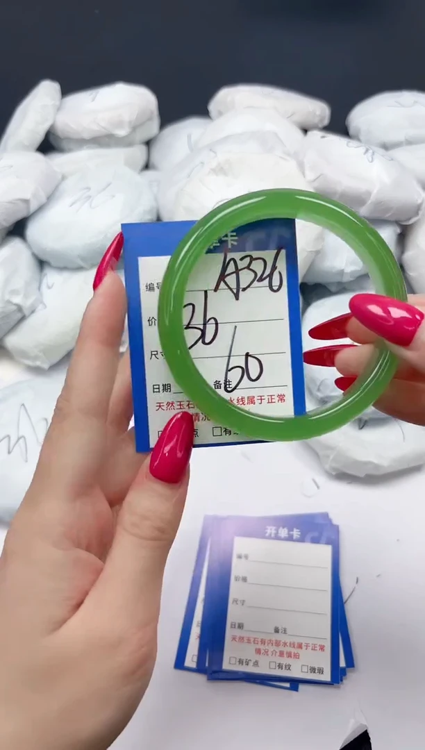 未镶嵌手镯石英质玉A326/60