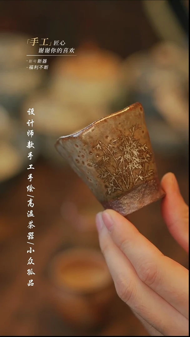 {溯本}瓷片***瓷片069