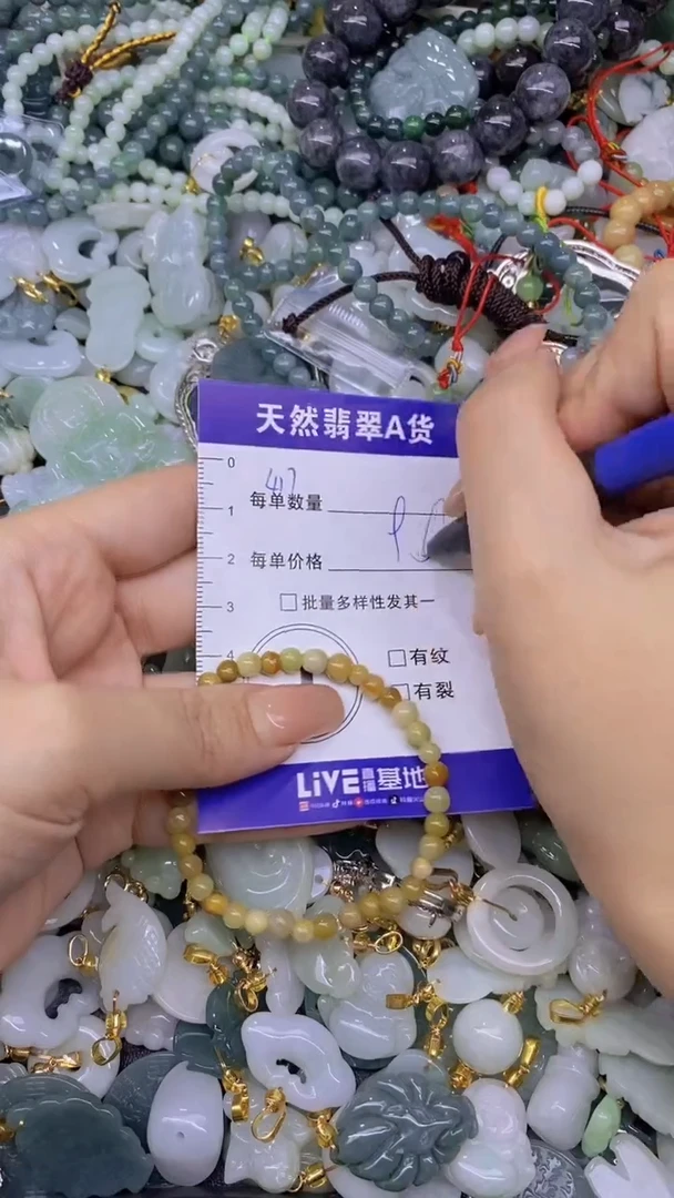 翡翠未镶嵌颈饰天然翡翠A货批量多样性发一件