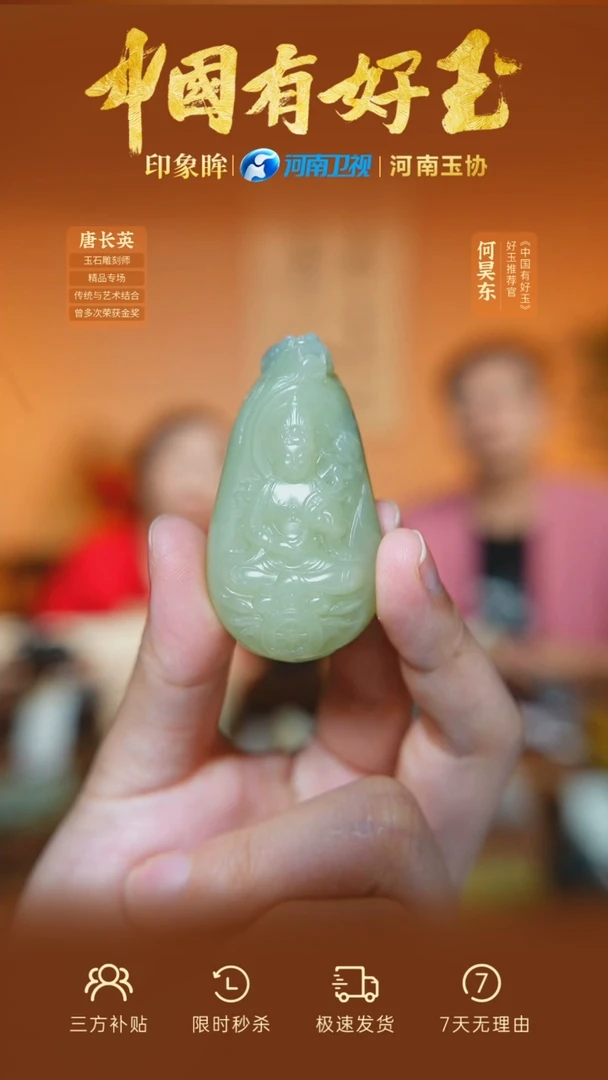 和田玉未镶嵌颈饰yh