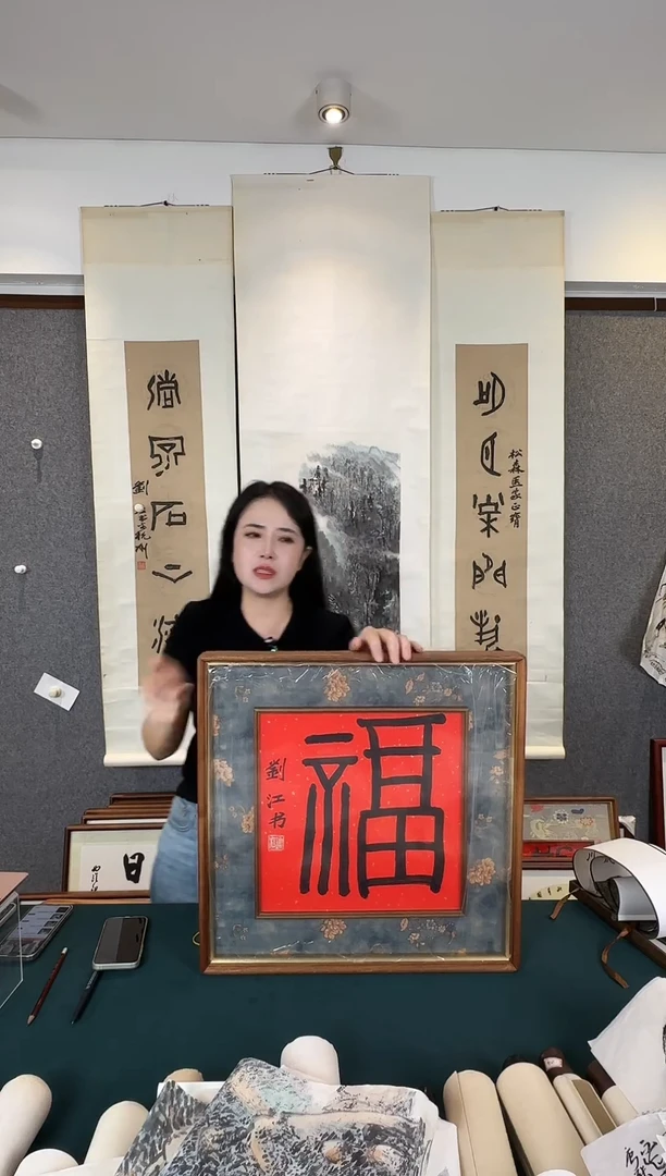 书法老师手写书法作品