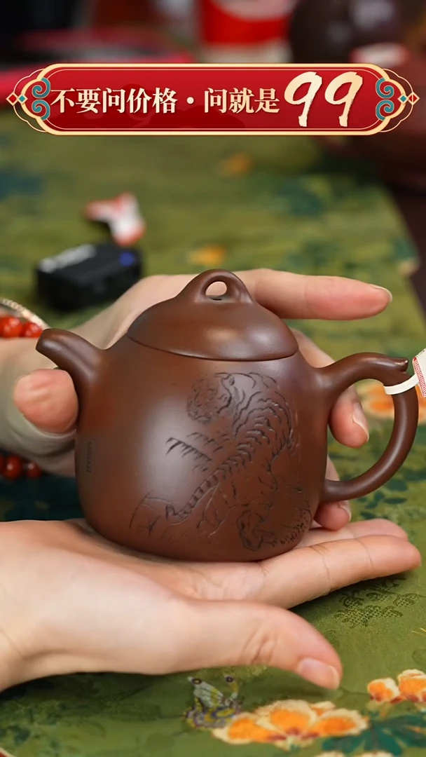 【闪购商品】紫砂茶壶宜兴紫砂