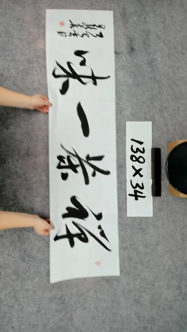 书法吕老师书法作品