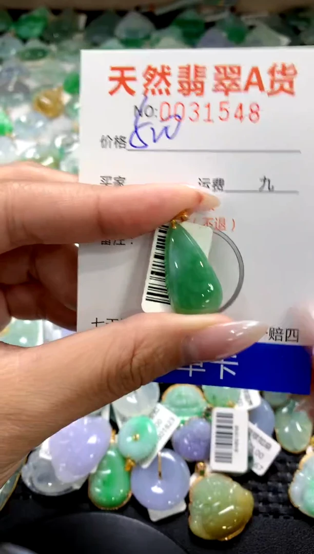 颈饰18K金镶嵌翡翠1111111111111111