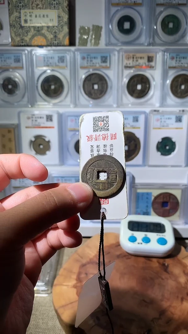 铜y****n吉泉轩-康熙满汉宣11号