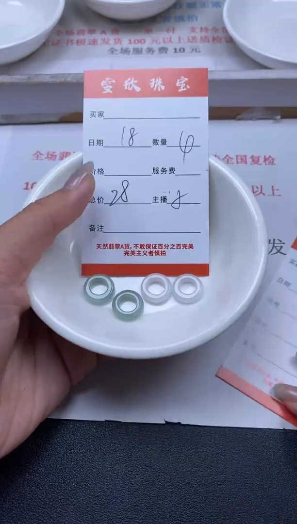 【闪购商品】翡翠颈饰未镶嵌雪欣散珠定制diy