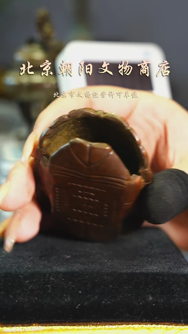 铜小****梦花钱-----0763