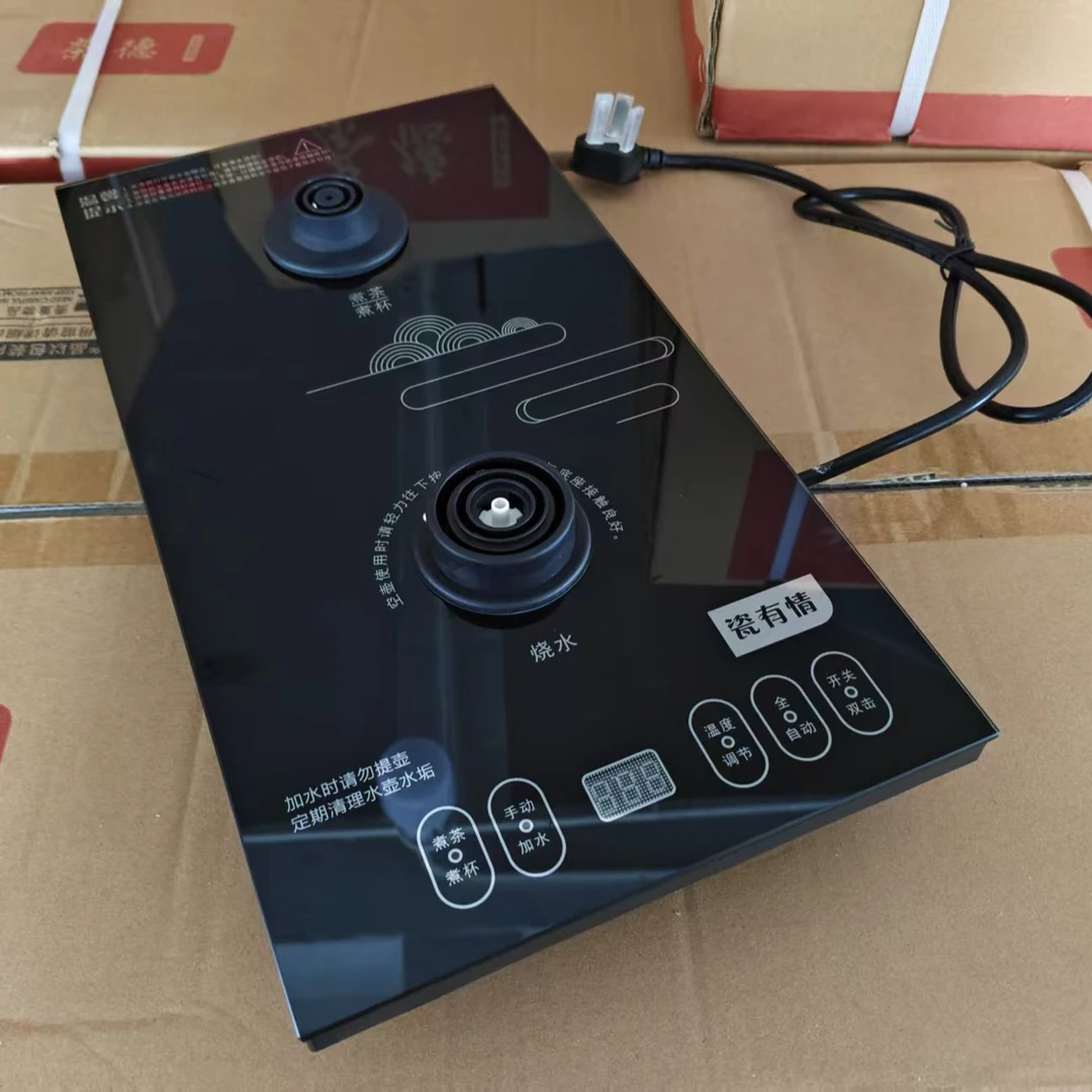 瓷有情电茶炉主机配件电磁炉底部上水底座嵌入式烧水壶配件单炉款