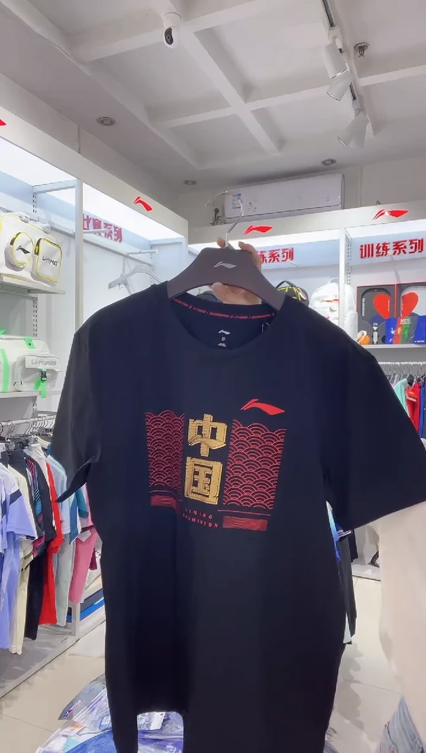 清仓款运动服球鞋配件不退换  速干上衣 XL180