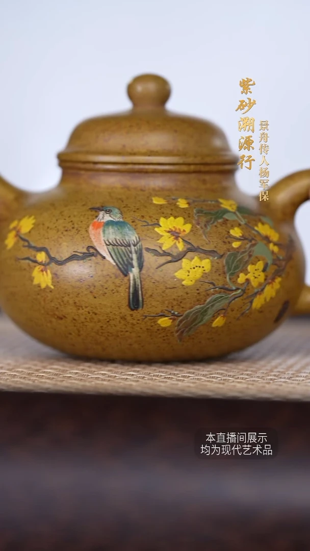 茶壶紫砂杨军保紫砂壶45