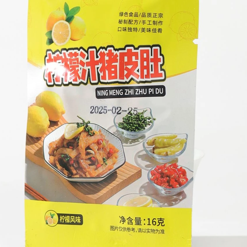 福建特产柠檬猪皮酸辣泡椒