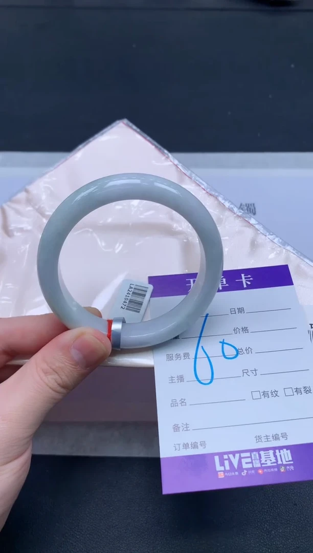 未镶嵌手镯翡翠翡翠手镯