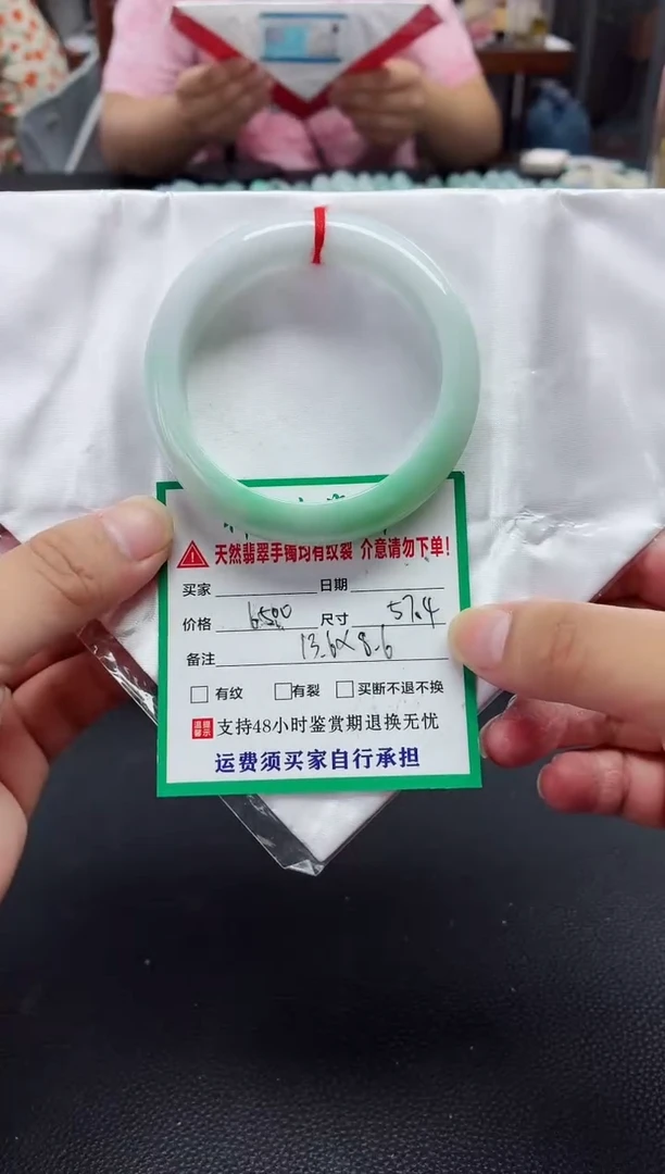 未镶嵌手镯翡翠翡翠手镯59