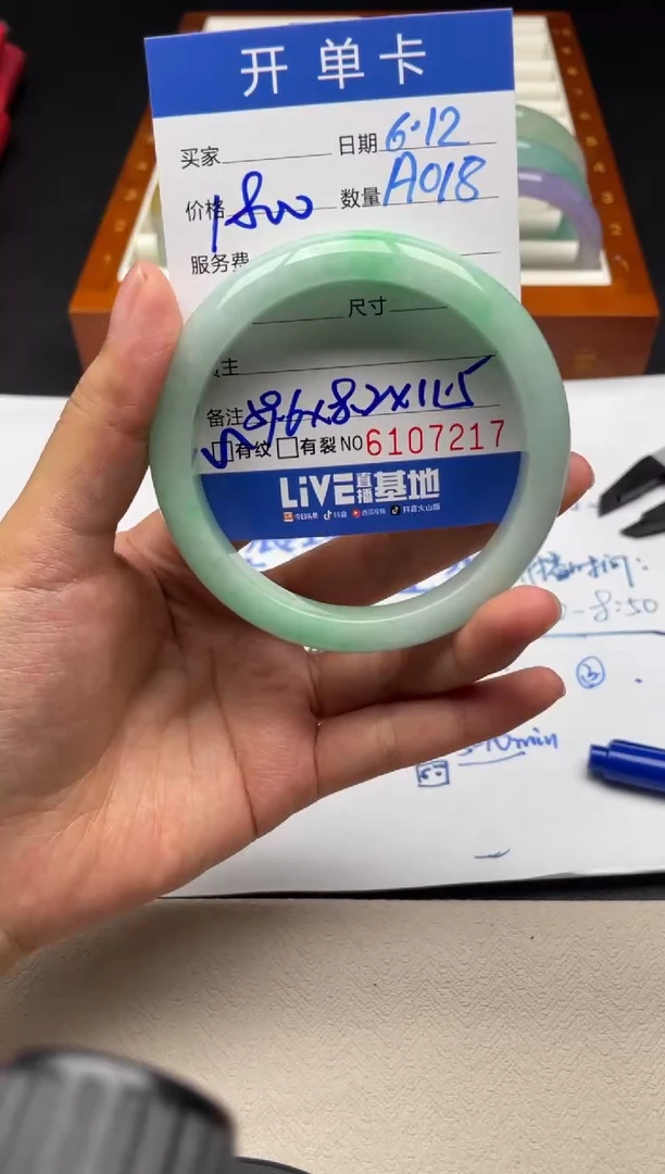 A18闪购链接高品手镯截图为准