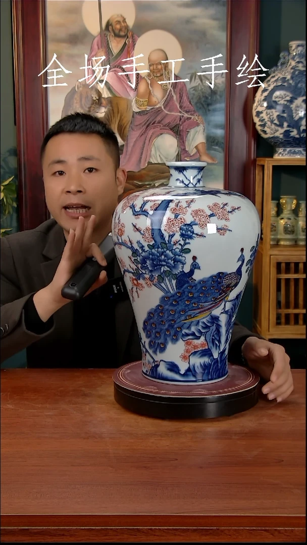 【闪购商品】摆件景德镇高端陶瓷摆件瓶1